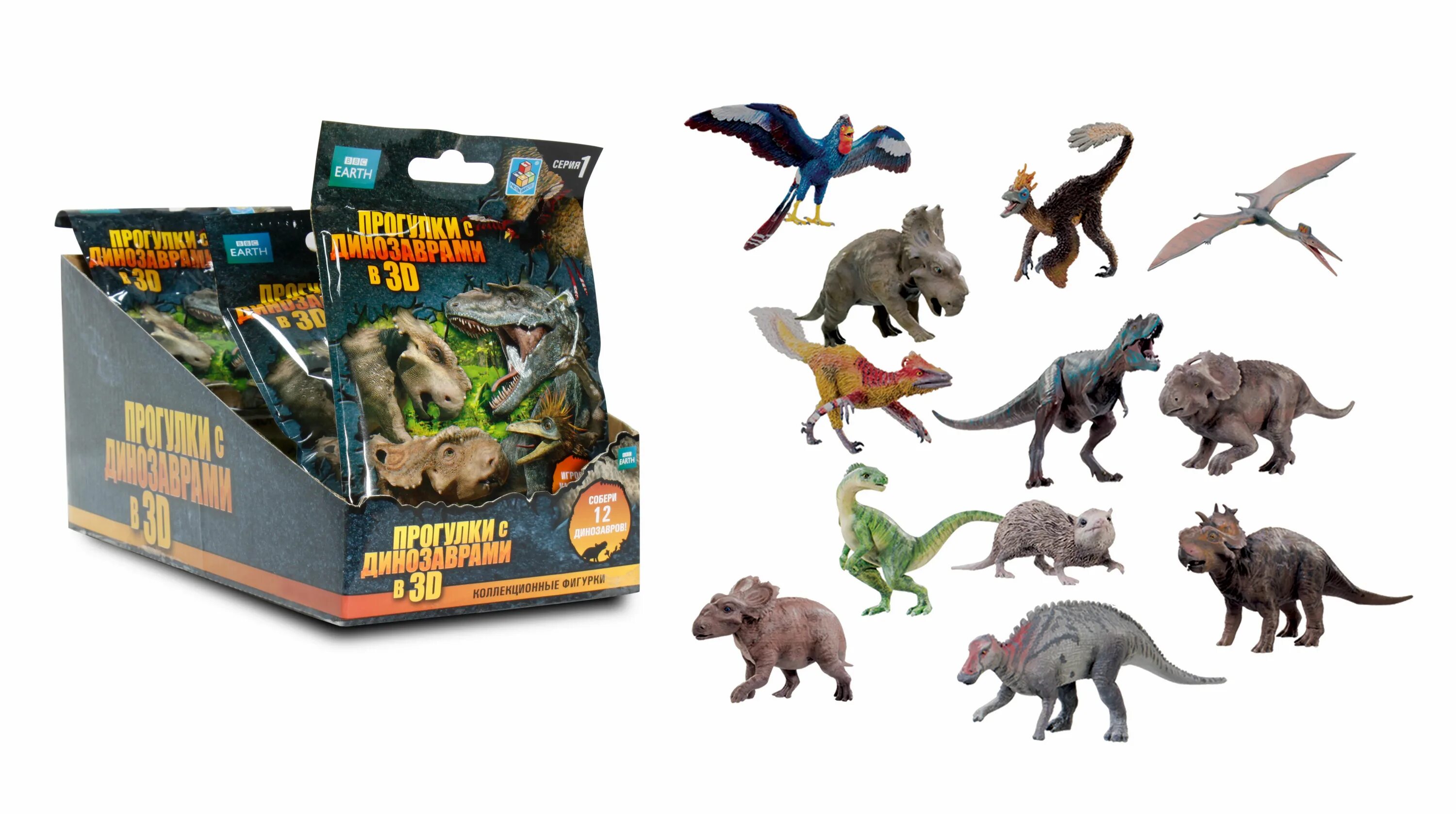 Игрушка динозавр 3. 1 toy прогулки с динозаврами динозавр т56655. динозавры игрушка парк юрского периода пакетики. пакетик игрушки динозавр. прогулки с динозаврами фигурки.