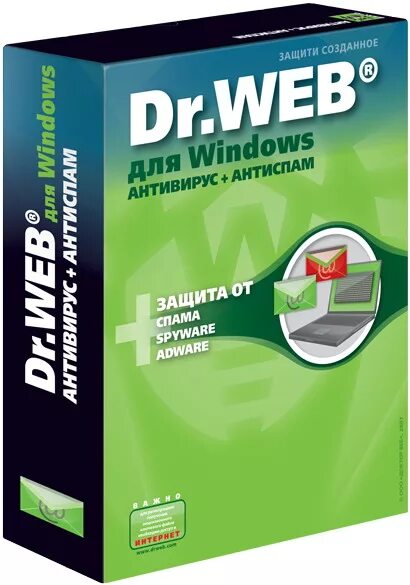 Антивирус. Dr.web. Dr.web антивирус. Антивируса «Dr.web» программа. Защиту для антивируса