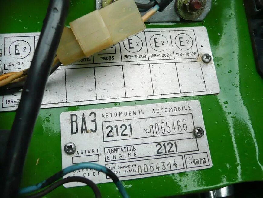 Вин номер нива в багажнике. Вин номер нива 2121. Табличка vin ваз 2121. Vin табличка ваз 21213 нива. Вин номер ваз 21214.