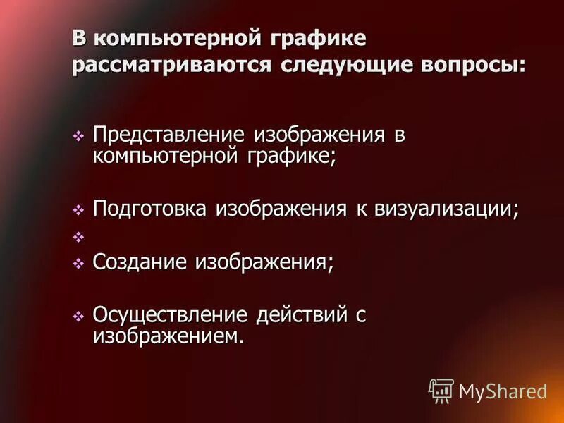 функции лексических единиц. применение второго закона ньютона. рассмотрим следующие случаи.