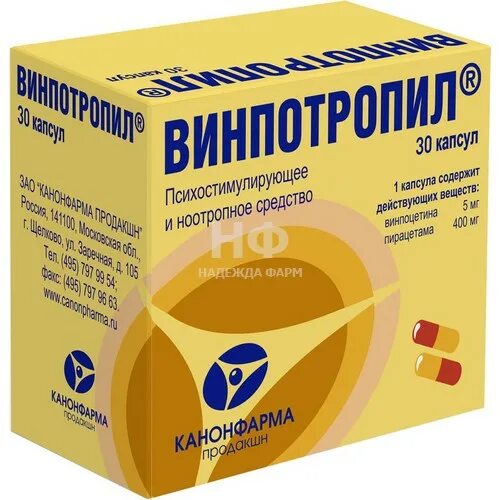 Винпотропил таблетки инструкция по применению от чего. Винпотропил 5мг+400мг. винпотропил 800. винпотропил капс 5мг+400мг №30. капсулы винпотропил 5 + 400мг.