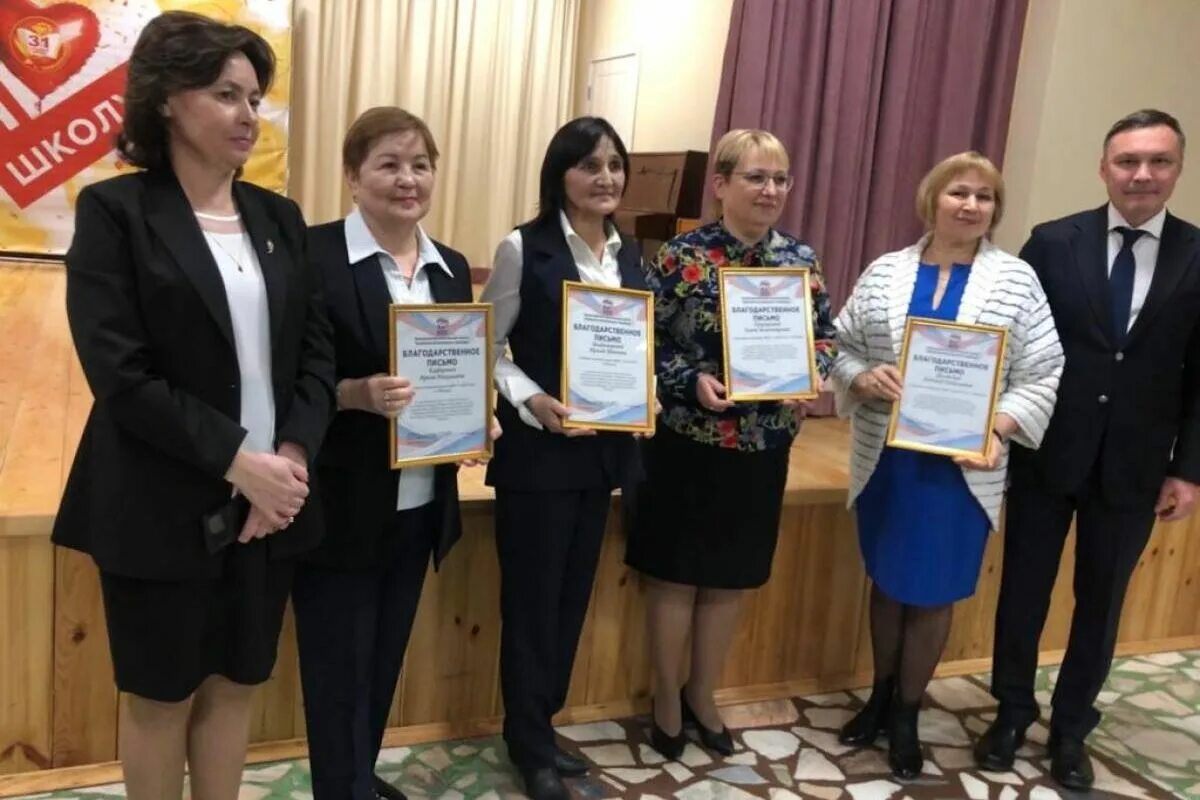 Учитель года в чувашии. Учитель года. педагог наставник. учитель географии калаева чебоксары.