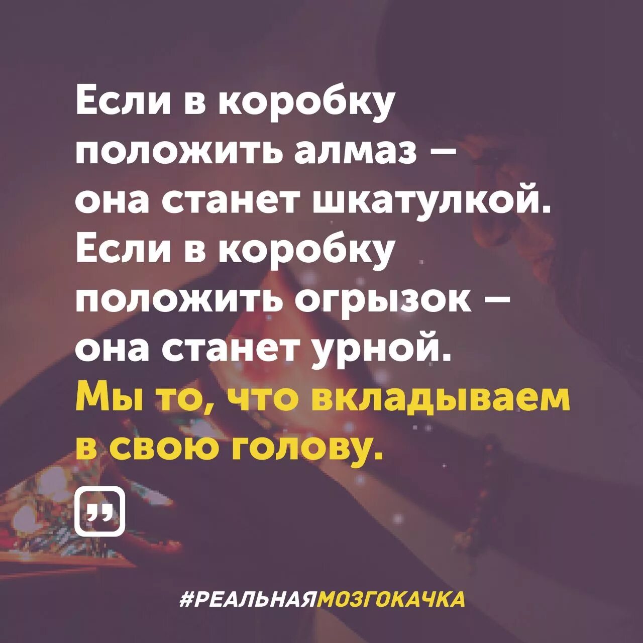 Раскрывающаяся коробка для подарка мужчине. Математика 2 класс в одной коробке 6 карандашей. В коробке было несколько кубиков. Если в коробку положить алмаз она станет шкатулкой. В коробке было несколько кубиков брат.