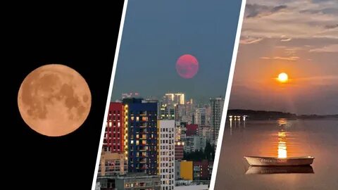 Луна сегодня екатеринбург