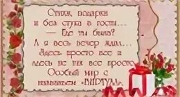 Подарок лета стих