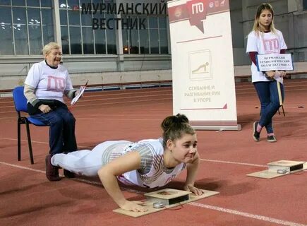 Игры мурманск