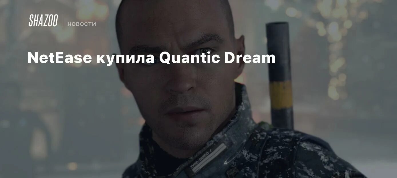 Quantic dream новый проект. Quantic dream новый проект. Quantic dream купили. Detroit become human kara. Quantic dream купили.