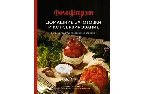 Проверенные заготовки