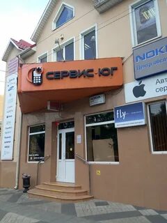 Юг сервис краснодар
