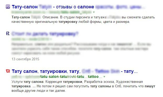 тся и ться в глаголах. как правильно пишется темно. как писать слово не знаю. черные мемы. прилагательные образованные от сложных существительных через дефис.