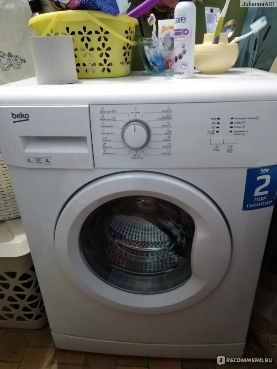 Beko wkb 41001. Стиральная машина веко 41001. Beko wkb 41001. Beko wkb 41001 амортизаторы. Beko wkb 41001.