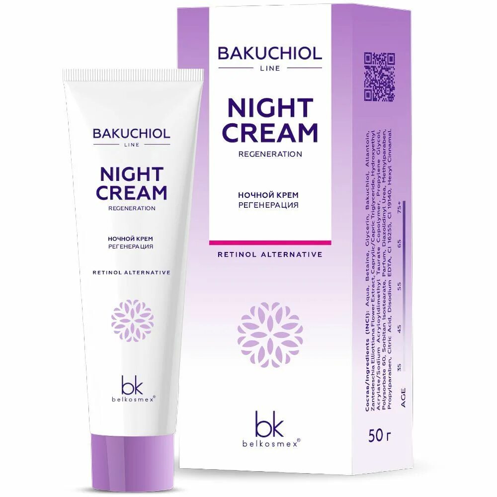 Bielenda bakuchiol. Bakuchiol cream. Eye cream bakuchiol. Vita force bakuchiol cream. Bakuchiol cream.