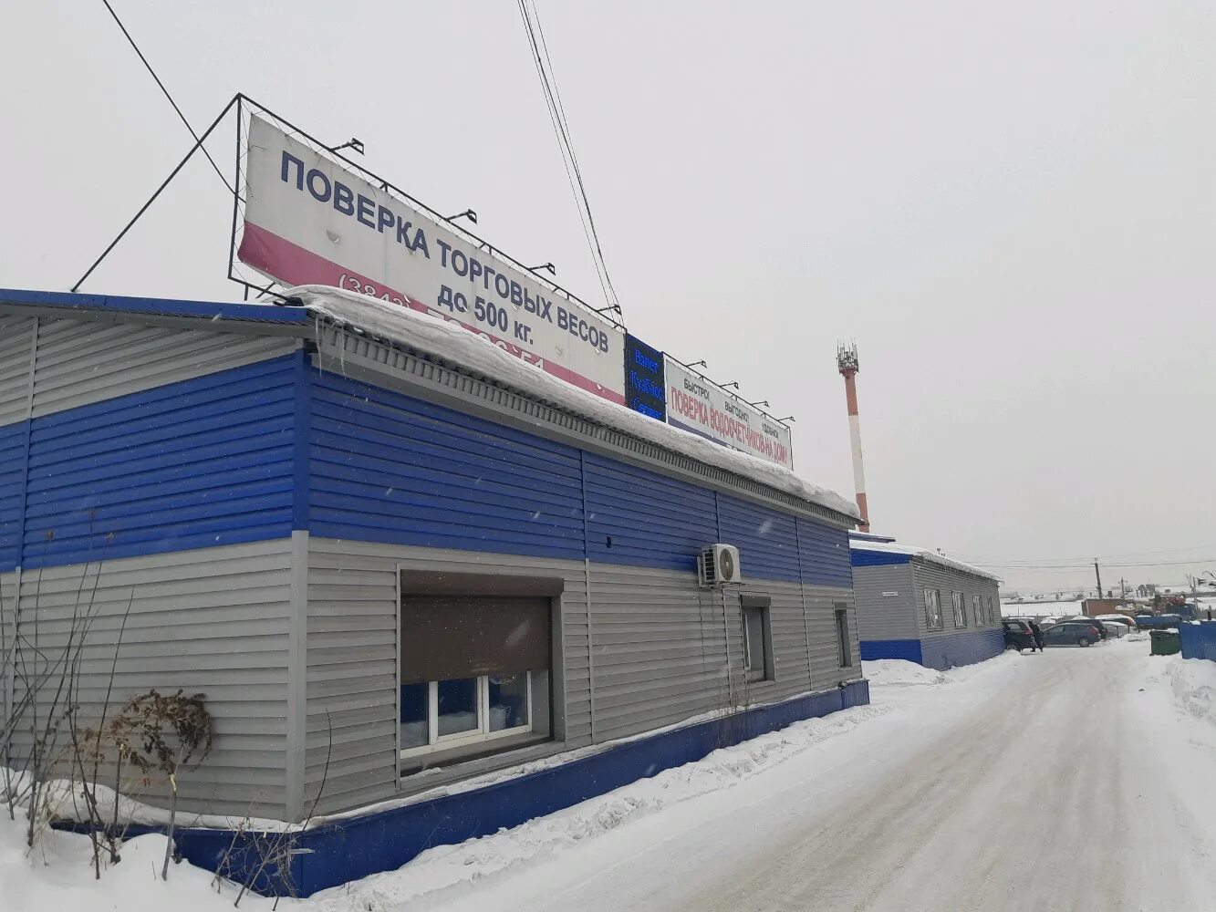 Торговая компания кузбасс групп. Магазин дизель кузбасская. Восток сервис кузбасс новокузнецк. Кузбасс сервис новокузнецк. Садовый центр новокузнецк.