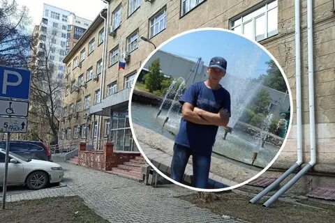Прут парня