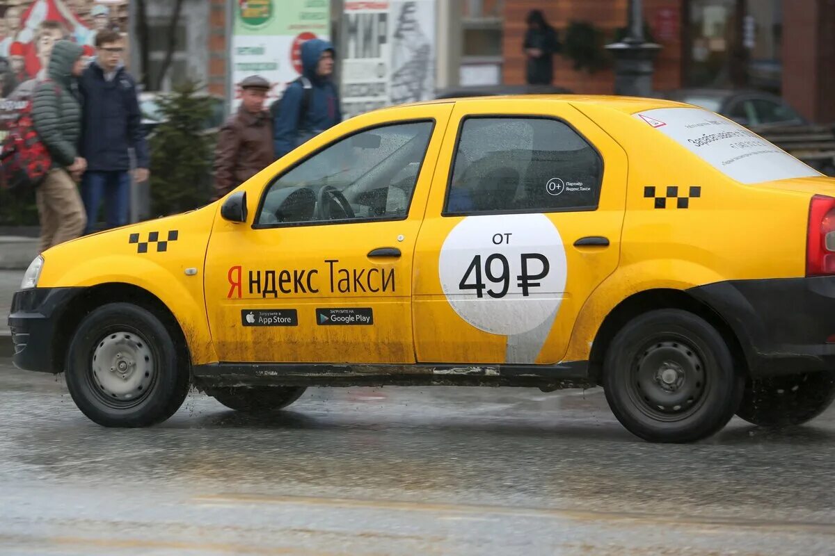 Нужно дешевое такси. Такси. Такси ЕКБ.