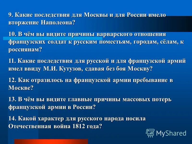 разрушение традиционного общества в индии. последствия колонизации. последствия великой греческой колонизации. последствия вторжения запада и колонизации страны индия. иноземные значение слова.