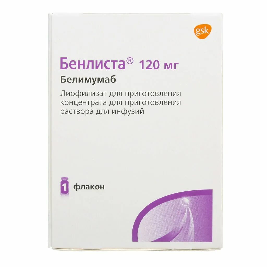 Тексаред лиофилизат для приготовления раствора для инъекций