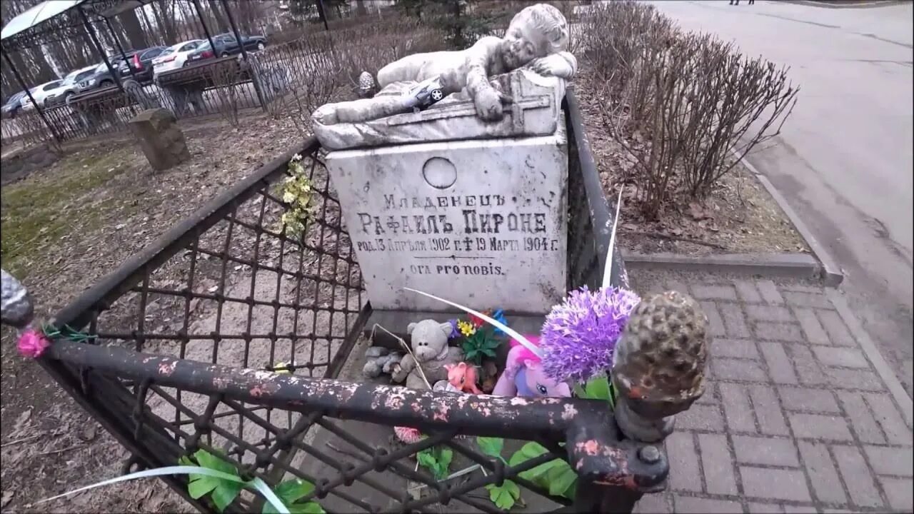 Найти могилу в петербурге. Смоленское кладбище могила ксении петербургской. могила ксении петербургской в санкт-петербурге.