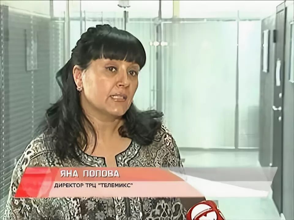 Программа телемикс. Программа телемикс