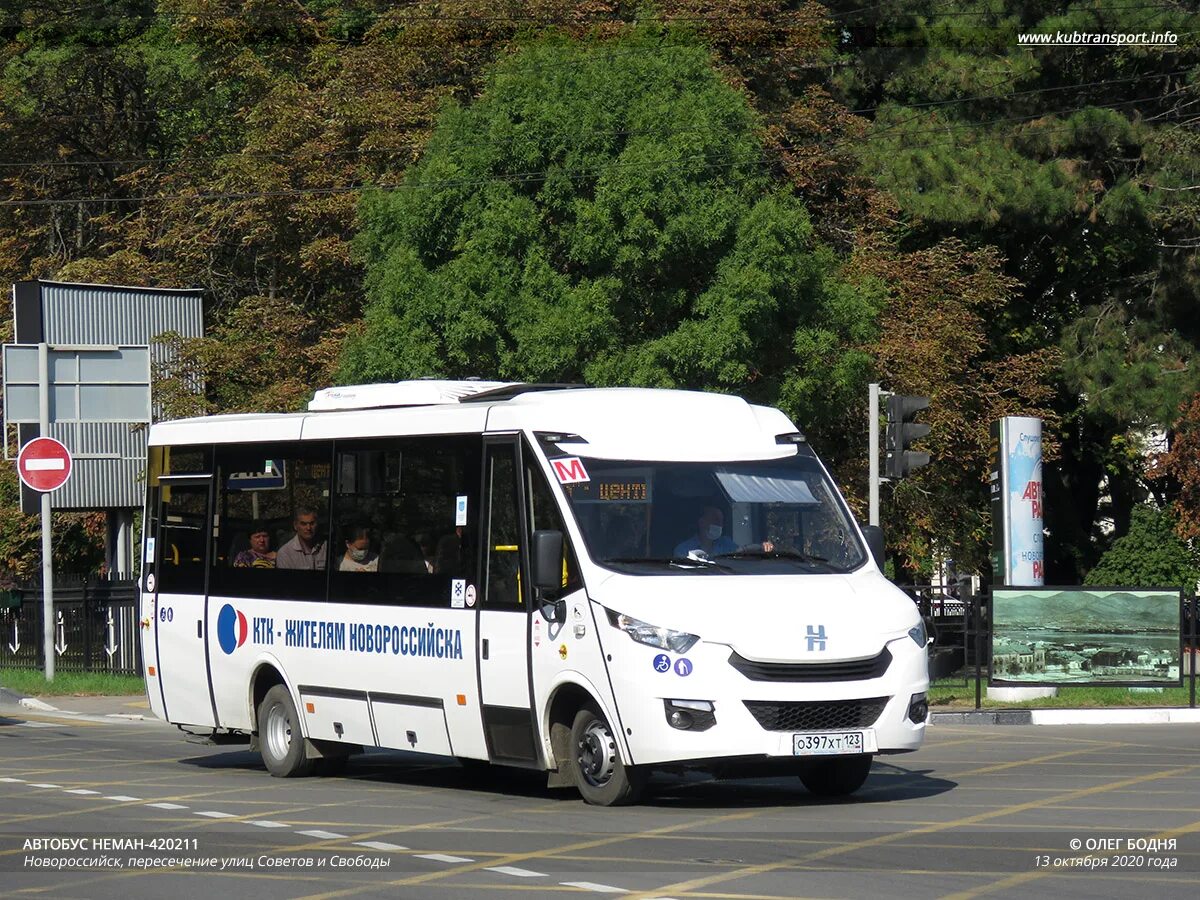 Минеральные воды новороссийск автобус. Неман 420211-511. Автобус Неман 420211. Неман-420211-11. Автобус Новороссийск.