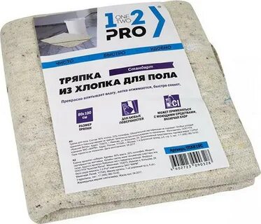 Половая тряпка