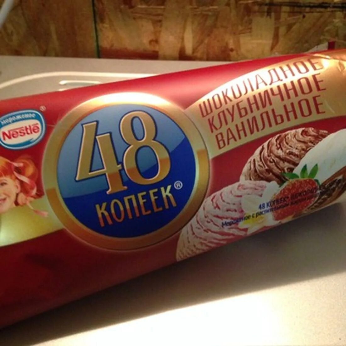 эскимо (нестле) делюкс миндаль 90мл 27. Milo ice cream. реклама мороженое нестле 48 копеек. мороженое nestle миндаль в глазури 90мл. мороженое нестле киткат.
