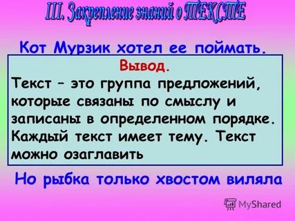 Изложение мурзик