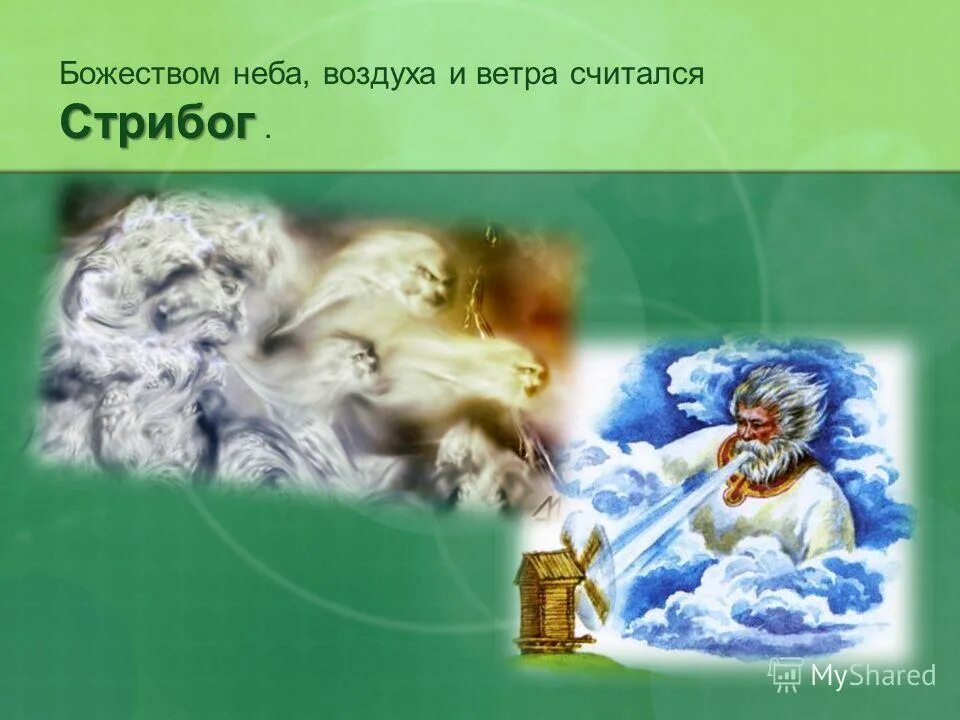 небо солнце ветер. море фэнтези. и небо и воздух и ветер. образ воды. стихии природы.