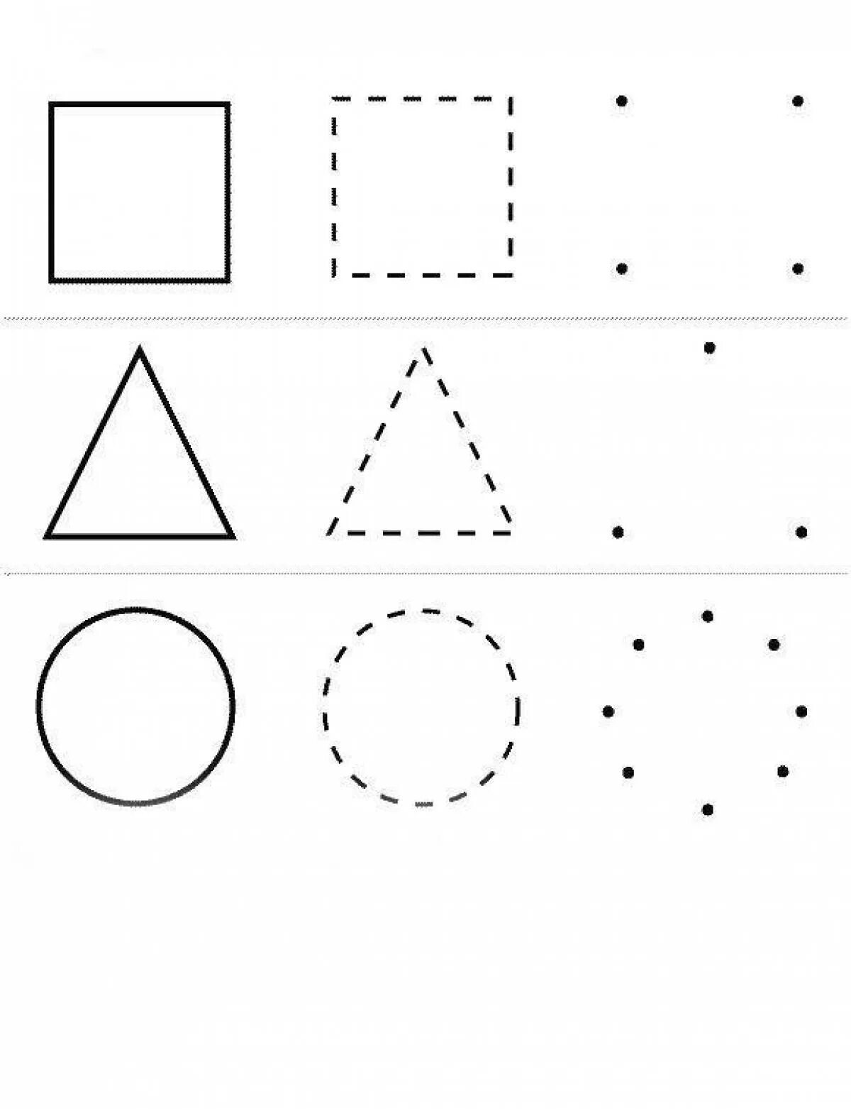 Геометрические фигуры для дошкольников. Круг квадрат треугольник задания для дошкольников. Дорисуй геометрические фигуры для дошкольников задания. Раскраски для детей фигуры. Раскраска фигура распечатать
