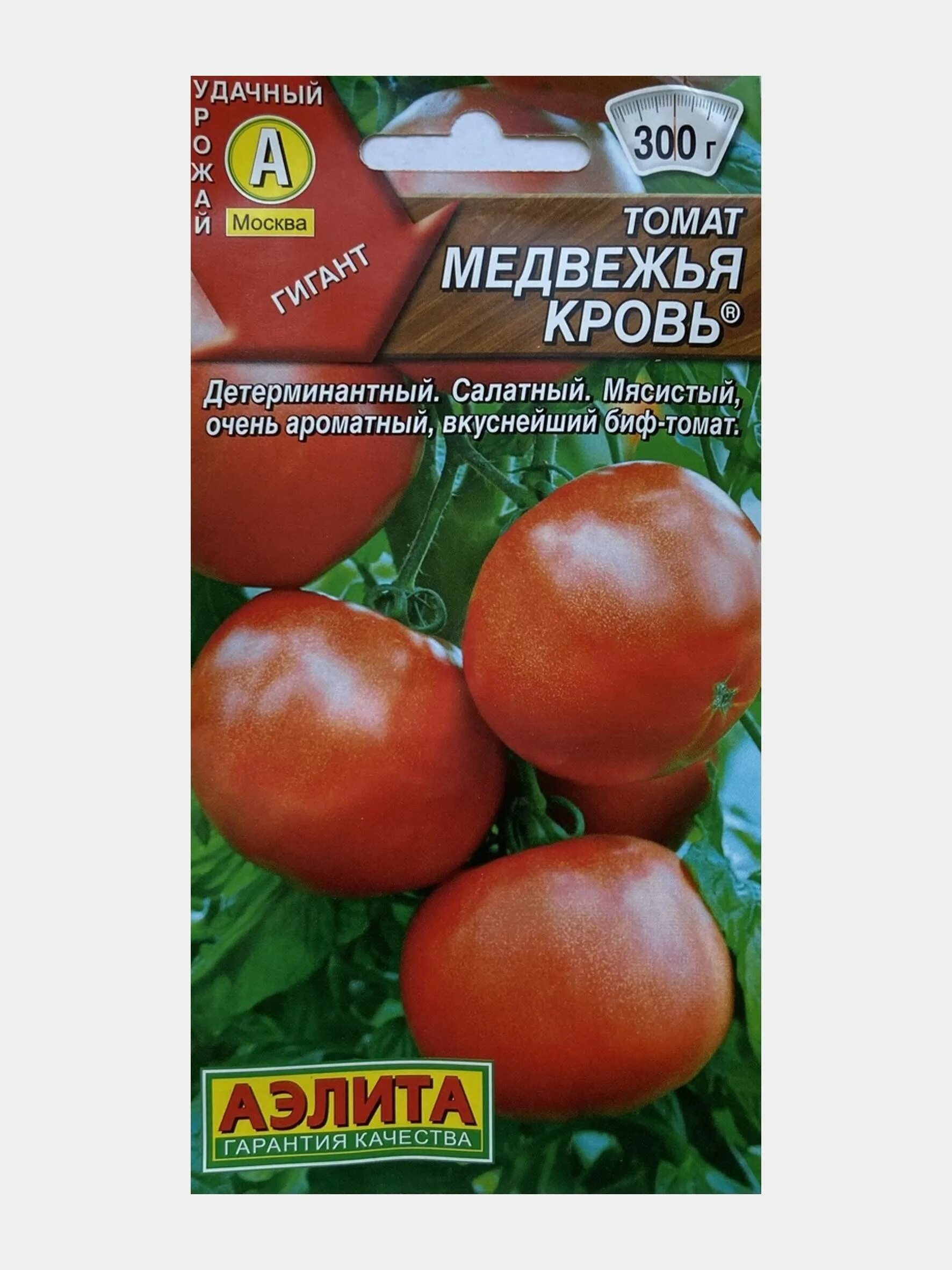 сорт помидор медвежья кровь. томат сибирский медведь. сорт медвежья лапа. томат медвежья лапа. томат медвежья лапа характеристика.