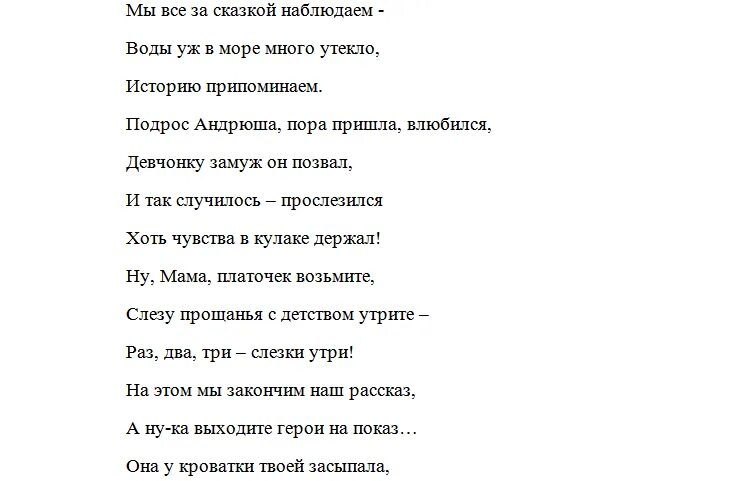 Юбилей 70 лет женщине сценарий. Юбилей 70 лет мужчине сценарий прикольный. Сценки на юбилей женщине 70 лет. Сценка на юбилей мужчине 70 лет прикольные.