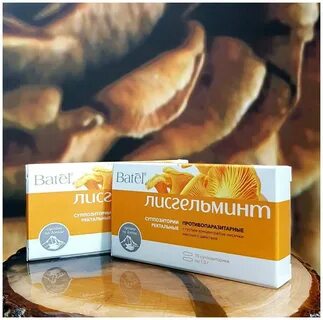 Свечи от глистов