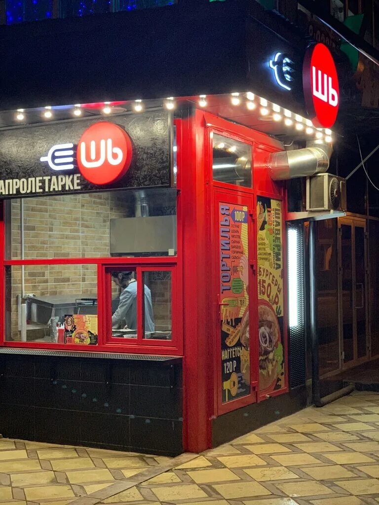 Байтур мангал хасавюрт. Еда хасавюрт. Байтур ресторан хасавюрт. Байтур ресторан хасавюрт. Доставка еды хасавюрт.