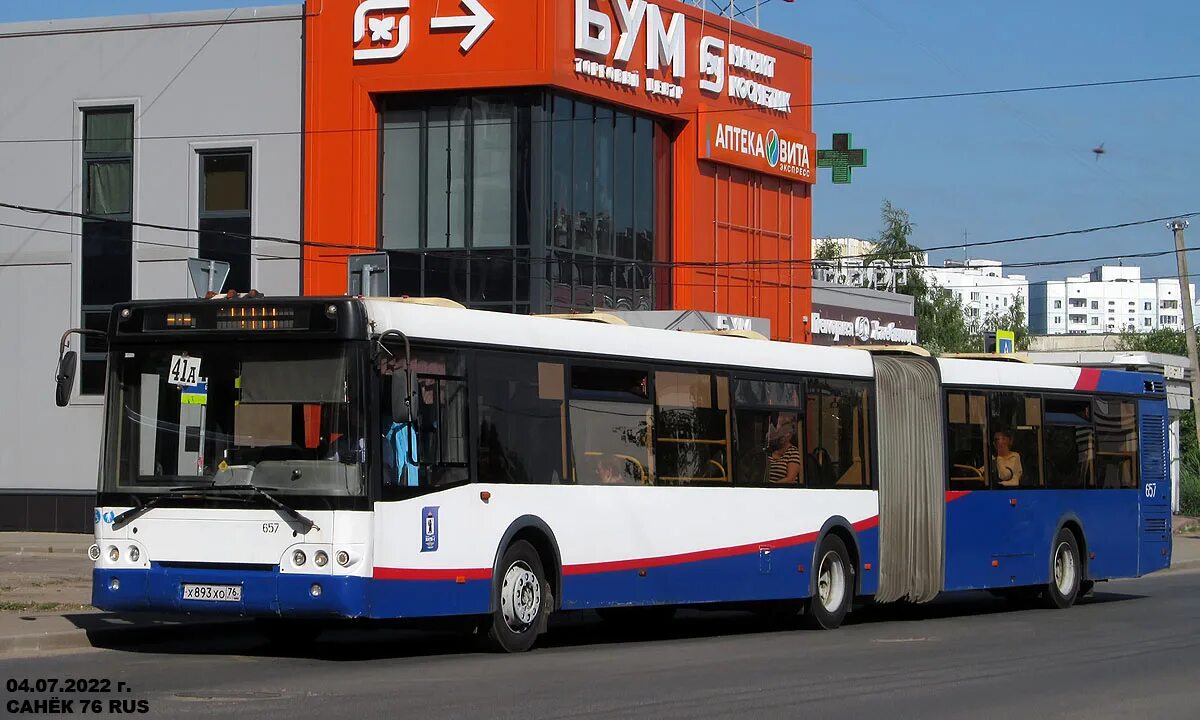 Лиаз 5256. Маршрут 657. 25. Автобус 657. 657 автобус москва.