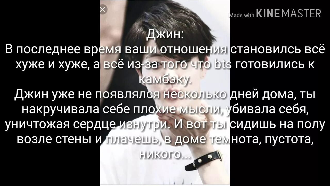 Когда он ударил тебя. Реакция бтс на то что ти когда он ударил. реакция бтс когда ты боюсь его после первого раза. реакция бтс на то что сильно материшься. реакция бтс когда ти ударила его в пах.