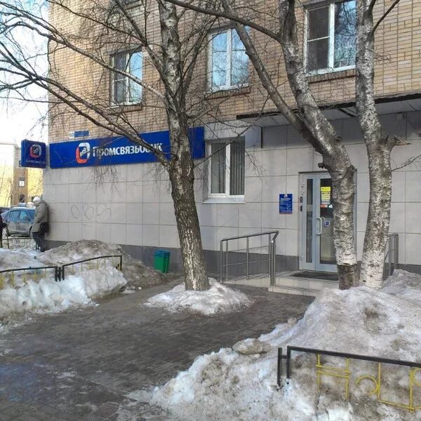 Promsvyazbank, ATM, Khimki, Yubileynyy Avenue, 60 - Yandex Maps
