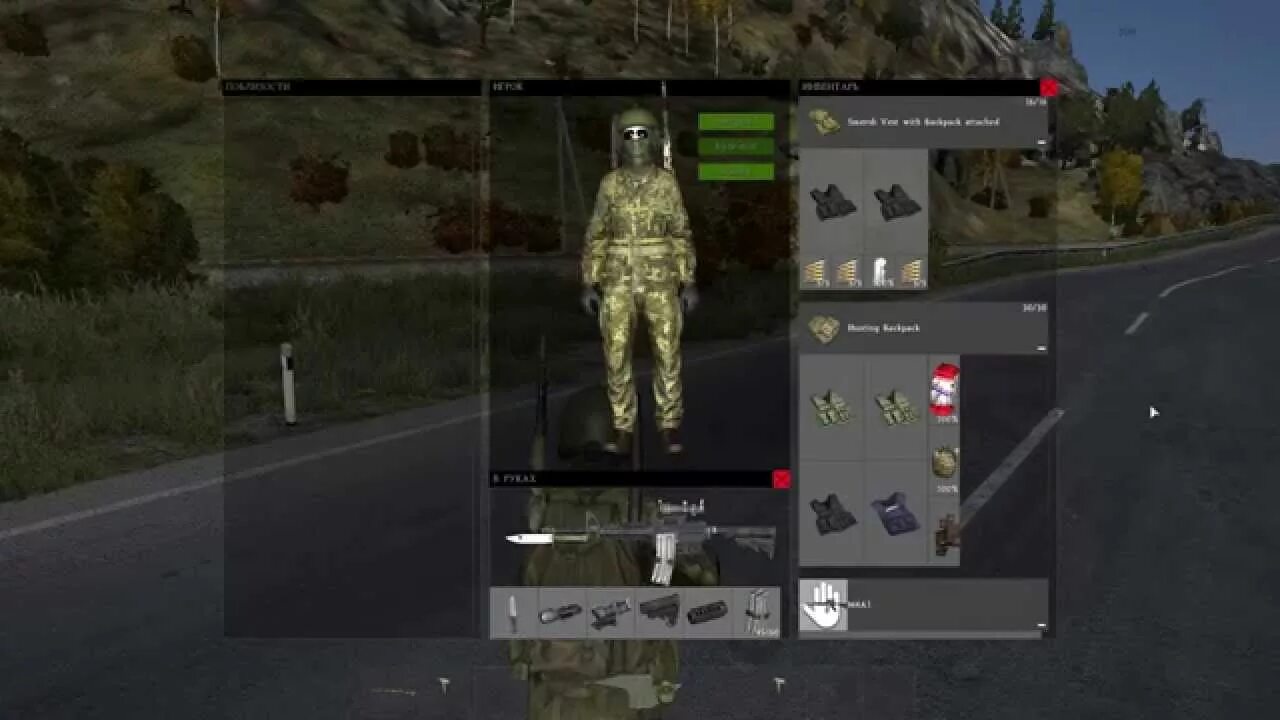 Топовый лут. Топовый лут в DAYZ. Карта дейз намальск. Топ лут в DAYZ намальск. DAYZ Standalone лут.