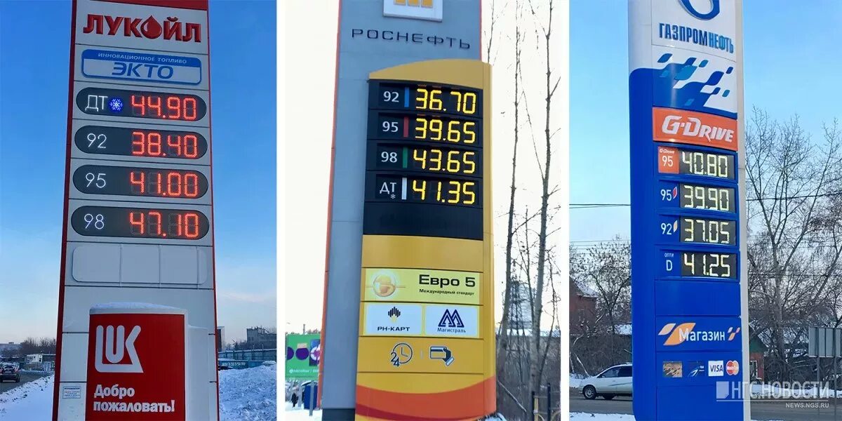 Сколько бензина на азс. Российский бензин. Стоимость бензина в России. Какие марки бензина были. В Москве дорожает бензин.