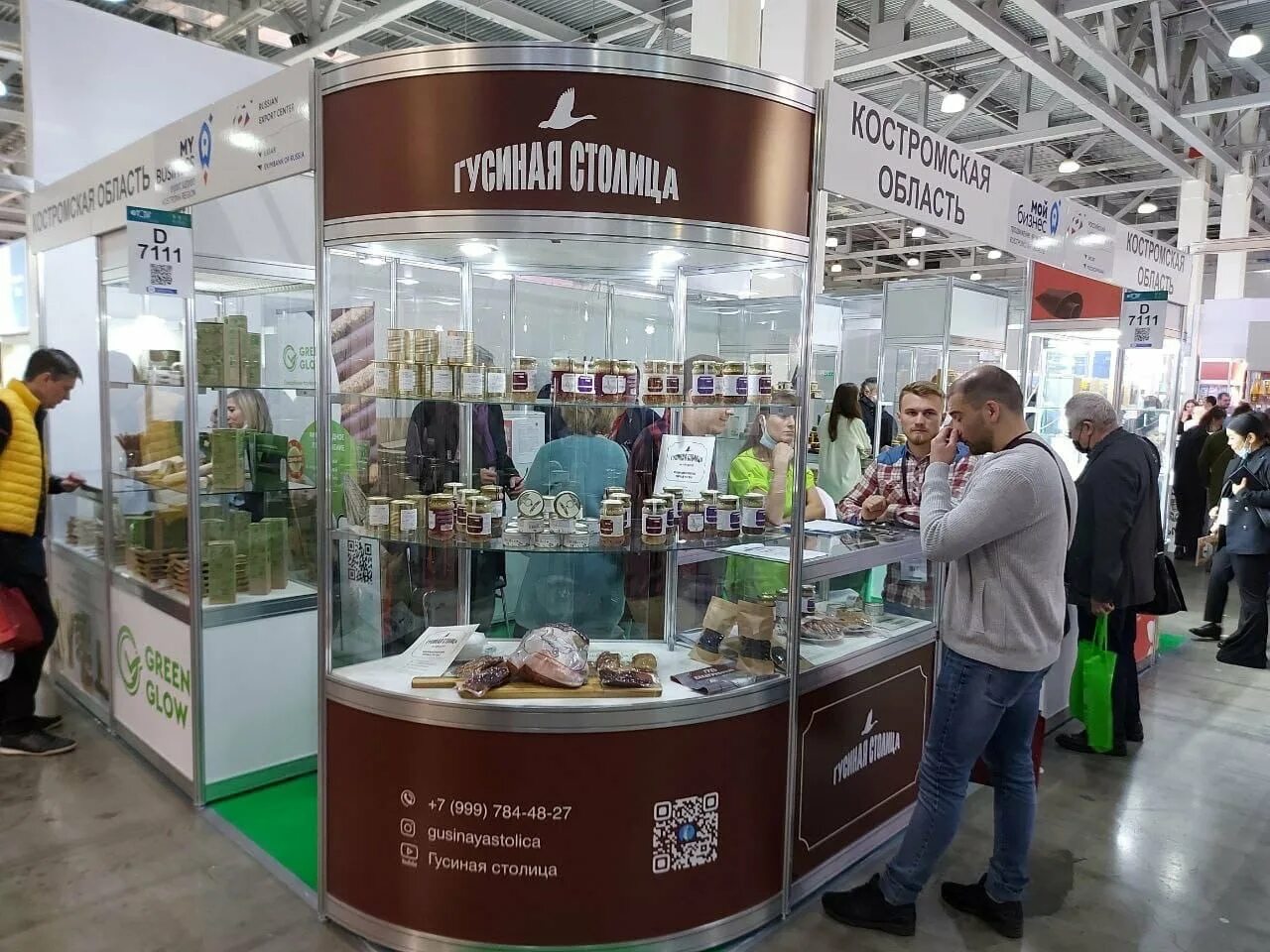 Международная выставка WORLDFOOD Moscow-2021. Выставка продуктов. Выставка продуктов питания в Москве. WORLDFOOD Moscow выставка. Ворлд фуд