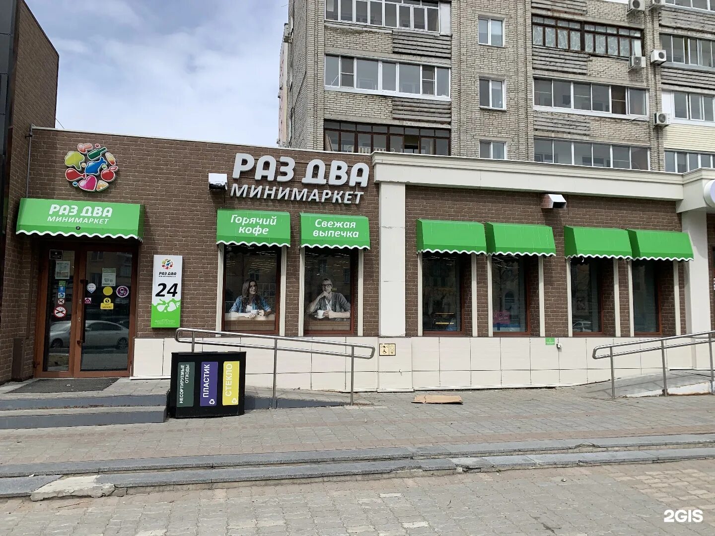 Хабаровск улица ленина 49 мдм галерея. Хабаровск 49. Минимаркет раз два ленина 49. Хабаровск 49. Магазин минимаркет раз два хабаровск.