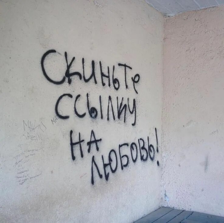 Полицейские предупреждают об ответственности за нанесение надписей и рисунков на