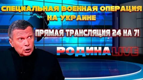 Салаве лайф прямой