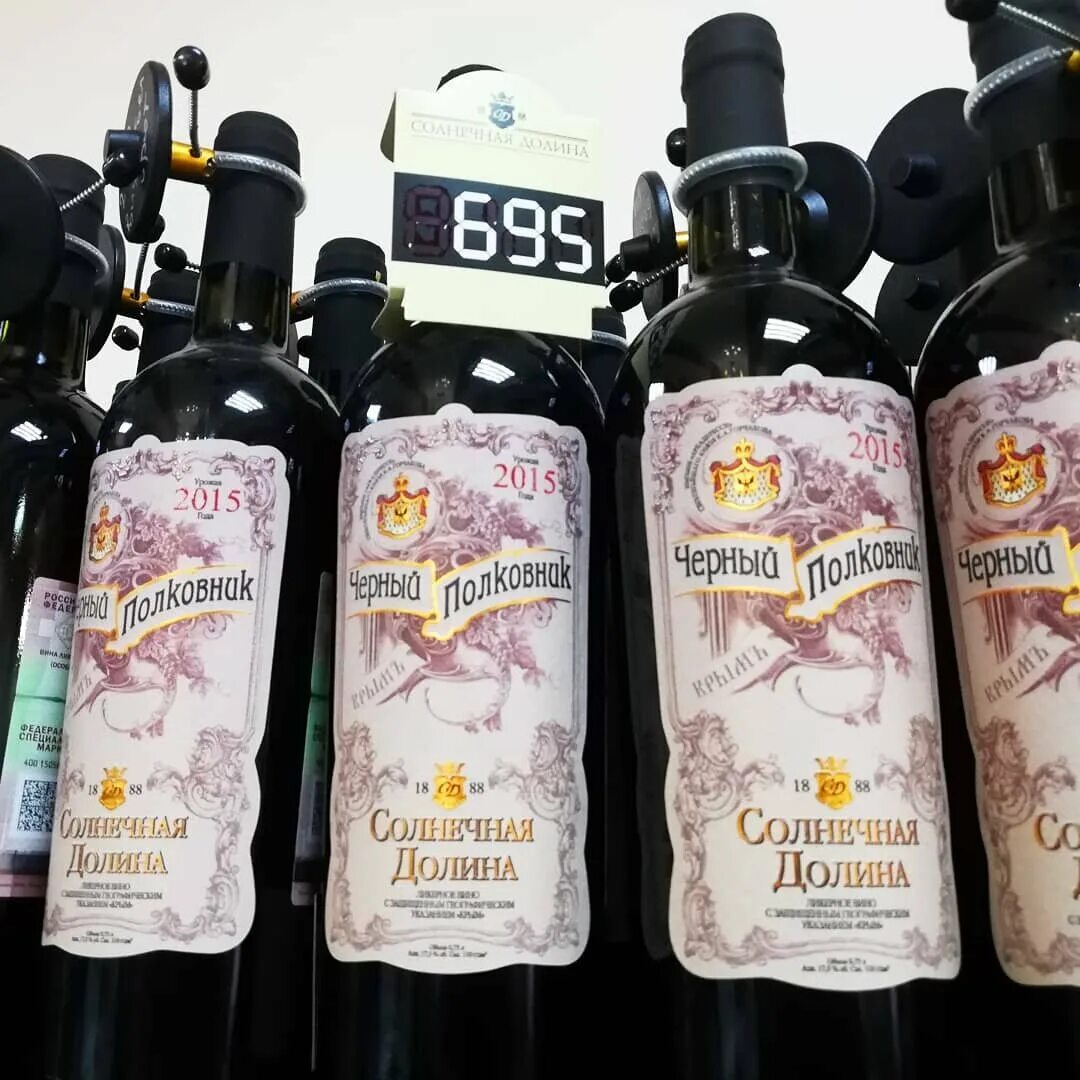 Вино сладкое Солнечная Долина, Белое выдержанное, 2002, в матовой бутылке, 0.75 