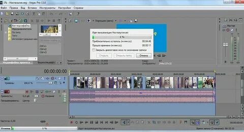 Программа вега