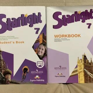 Starlight 7 аудио к учебнику