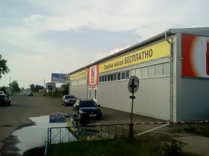 Ойл стерлитамак