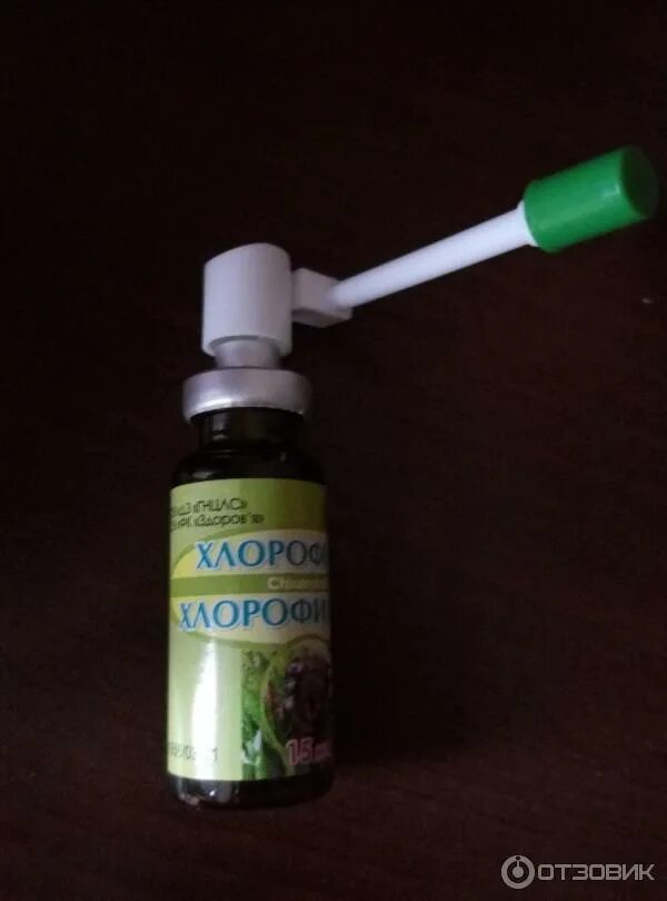 Хлорофиллипт при ангине у взрослых. Хлорофиллипт спиртовой спрей. хлорофиллипт масляный спрей для горла. хлорофиллин спрей для горла. хлорофиллипт для полоскания спрей.