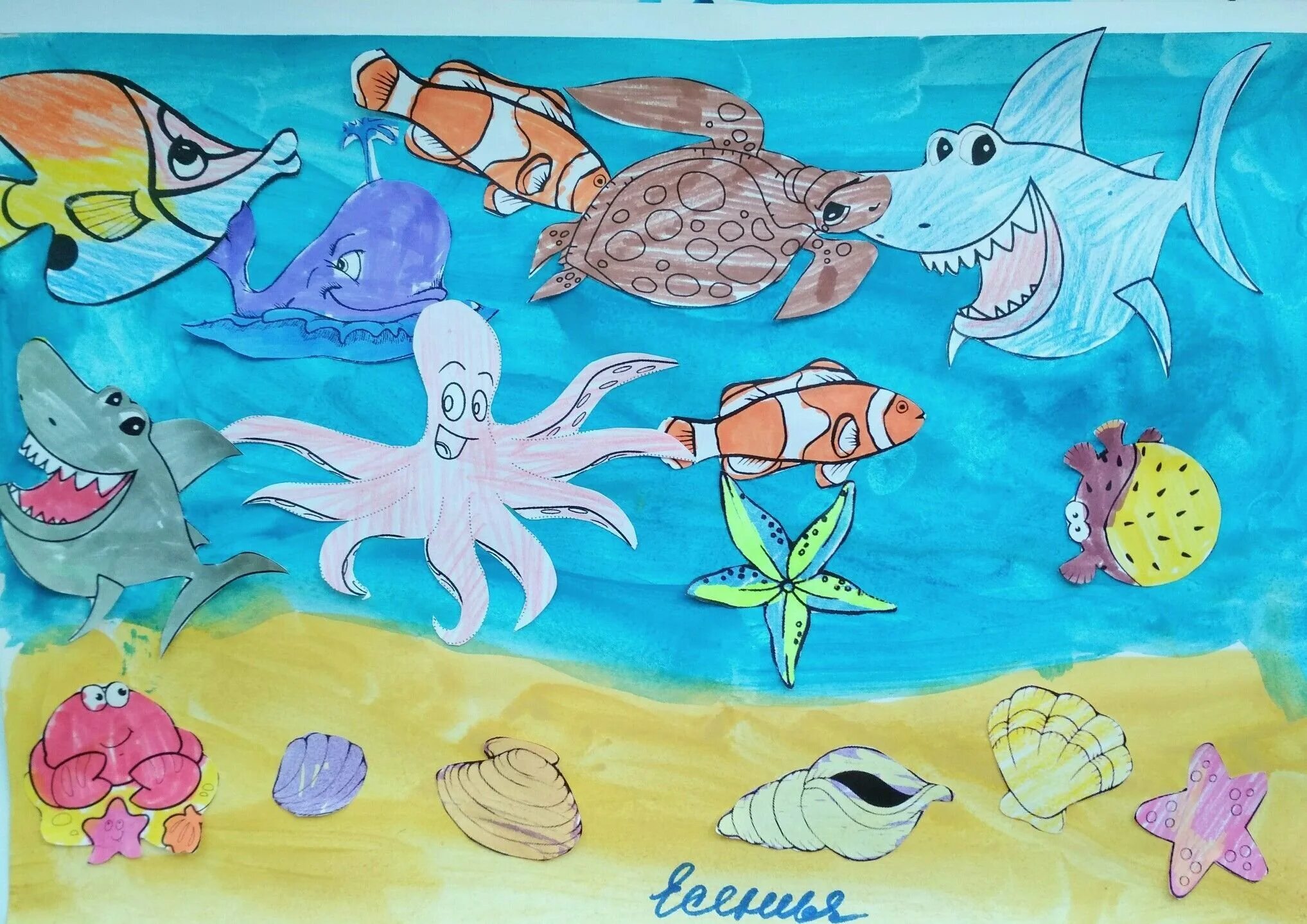 Морские темы для рисования. Рисование на тему подводный мир. Подводные обитатели для детей. Подводный мир для дошкольников.