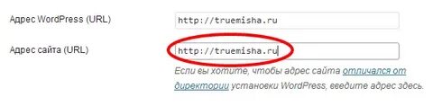 Адрес сайта предложить