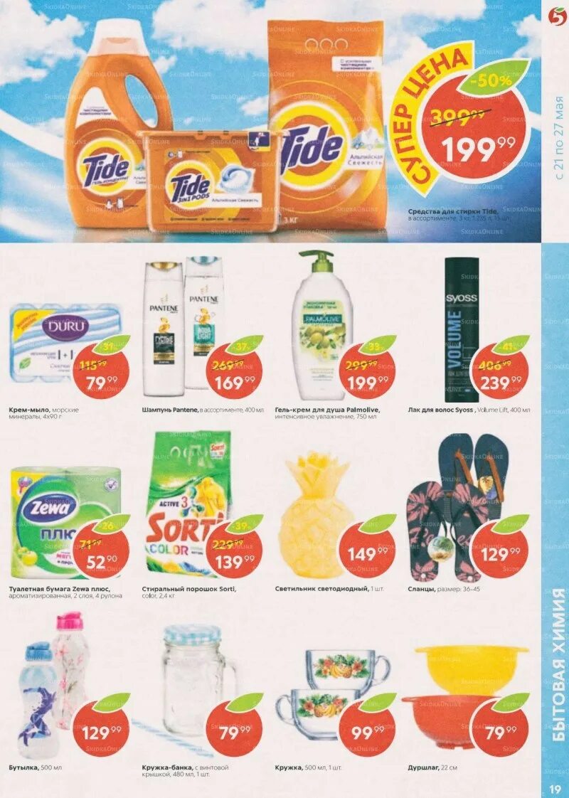 пятерочка адреса магазинов в спб. пятерочка адреса магазинов в спб. пятерочка адреса магазинов в спб. пятерочка. пятерочка адреса магазинов в спб.